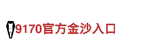 迪拜皇宫app-包业有限公司